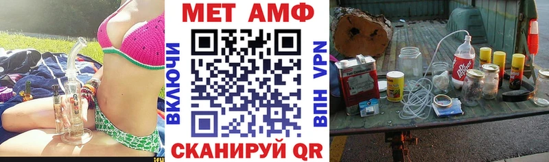 Амфетамин Premium ссылка на мегу зеркало Северск