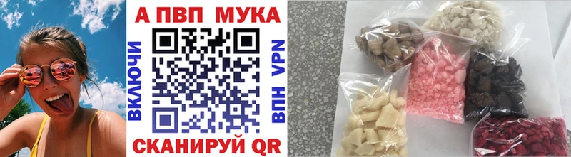 Alpha-PVP СК КРИС OMG ССЫЛКА мориарти клад Северск