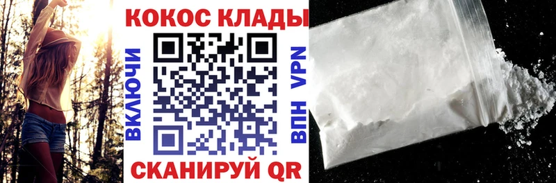 darknet какой сайт  Северск  КОКАИН Перу 
