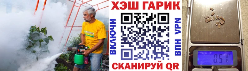 Гашиш hashish  Северск 