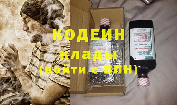 стафф Волоколамск