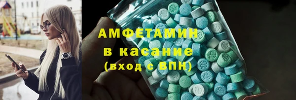 ALPHA-PVP Волосово