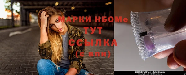 jwh Володарск