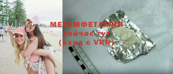 ALPHA-PVP Волосово