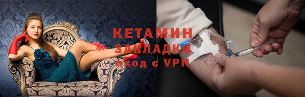 стафф Волоколамск