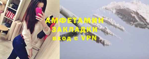ALPHA-PVP Волосово