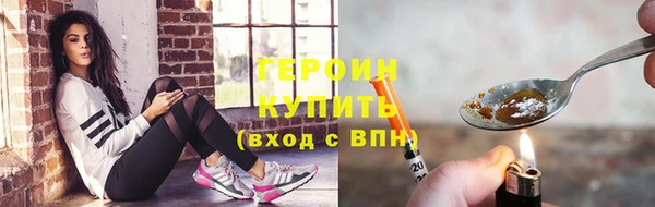 ALPHA-PVP Волосово