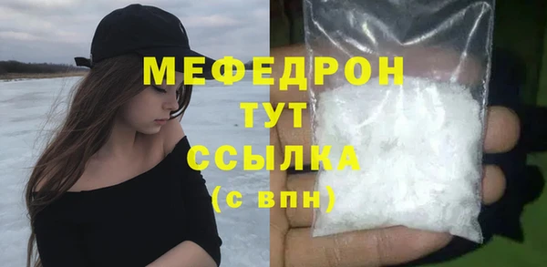 jwh Володарск