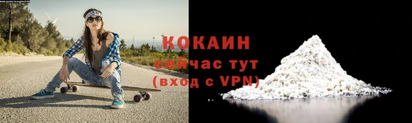 стафф Волоколамск