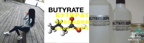 стафф Волоколамск