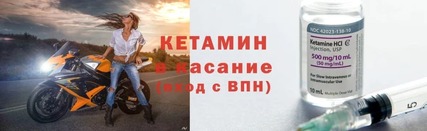 ALPHA-PVP Волосово
