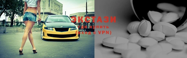 стафф Волоколамск