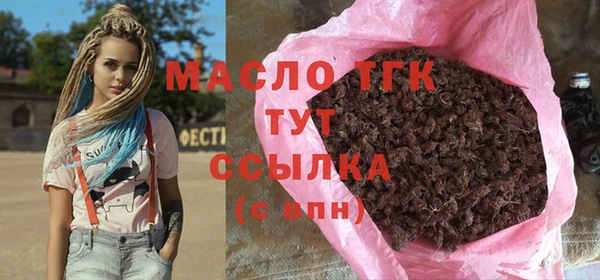 jwh Володарск