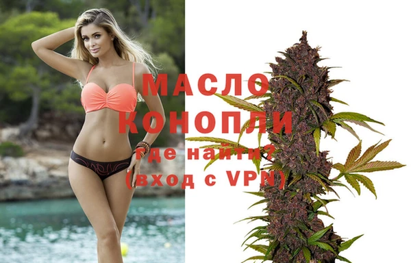 ALPHA-PVP Волосово