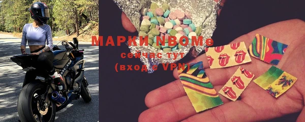 jwh Володарск