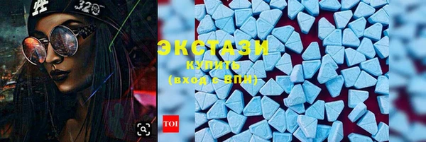 стафф Волоколамск