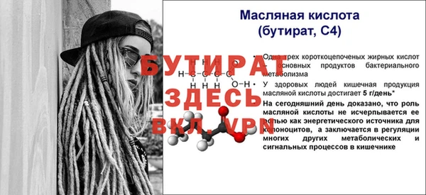 ALPHA-PVP Волосово