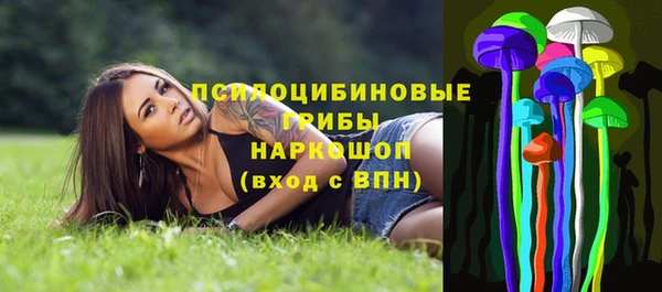 ALPHA-PVP Волосово