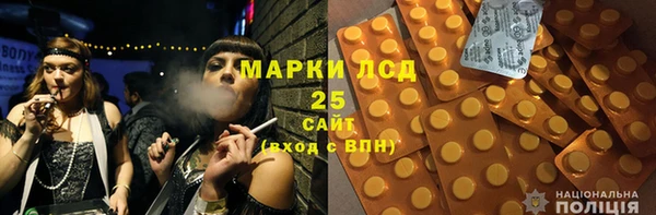 стафф Волоколамск