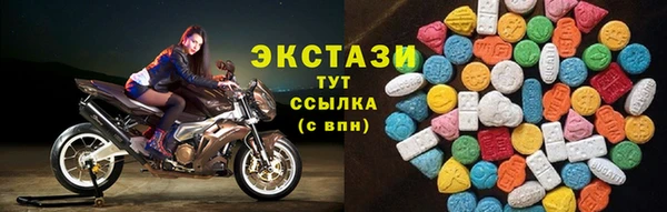 стафф Волоколамск