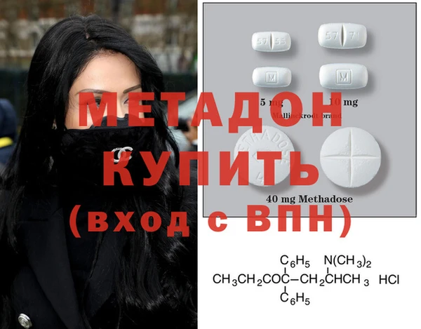 jwh Володарск