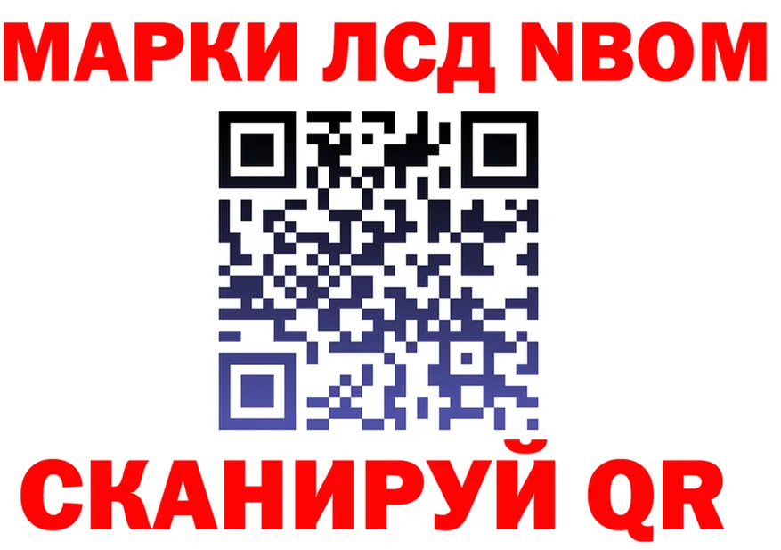 ГАШ убойный ссылки мориарти KRAKEN Северск