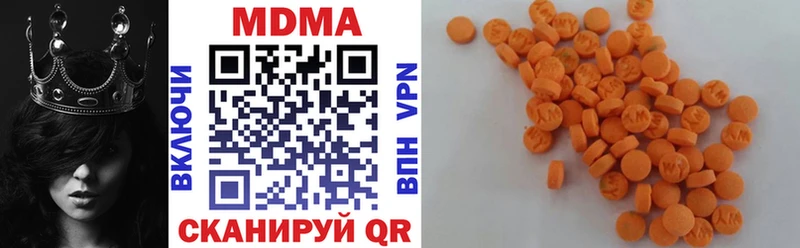 MDMA Molly  Северск 