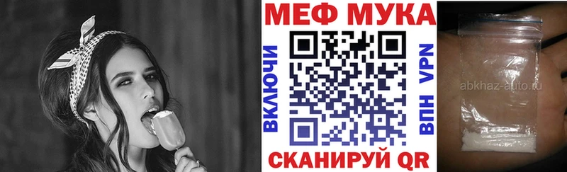 blacksprut tor  Северск  МЕФ 4 MMC 