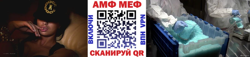 закладки Северск Метамфетамин витя