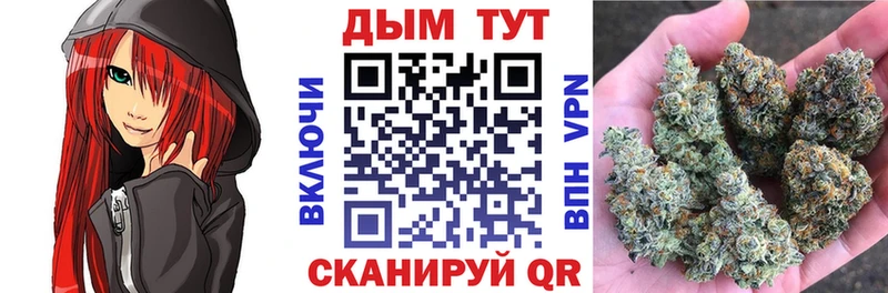 Марихуана MAZAR  Северск 